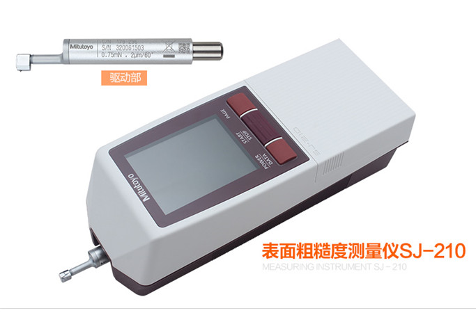 日本三豐粗糙度儀SJ-210 日本三豐粗糙度儀SJ-210