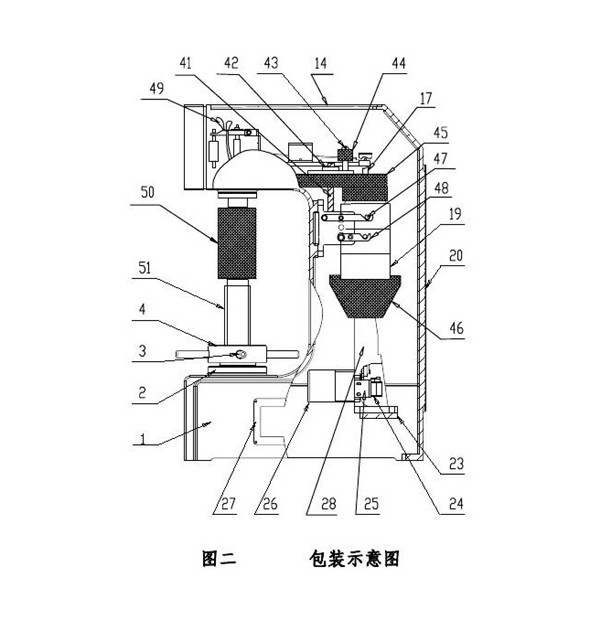 數(shù)顯洛氏硬度計(jì)使用方法說(shuō)明書